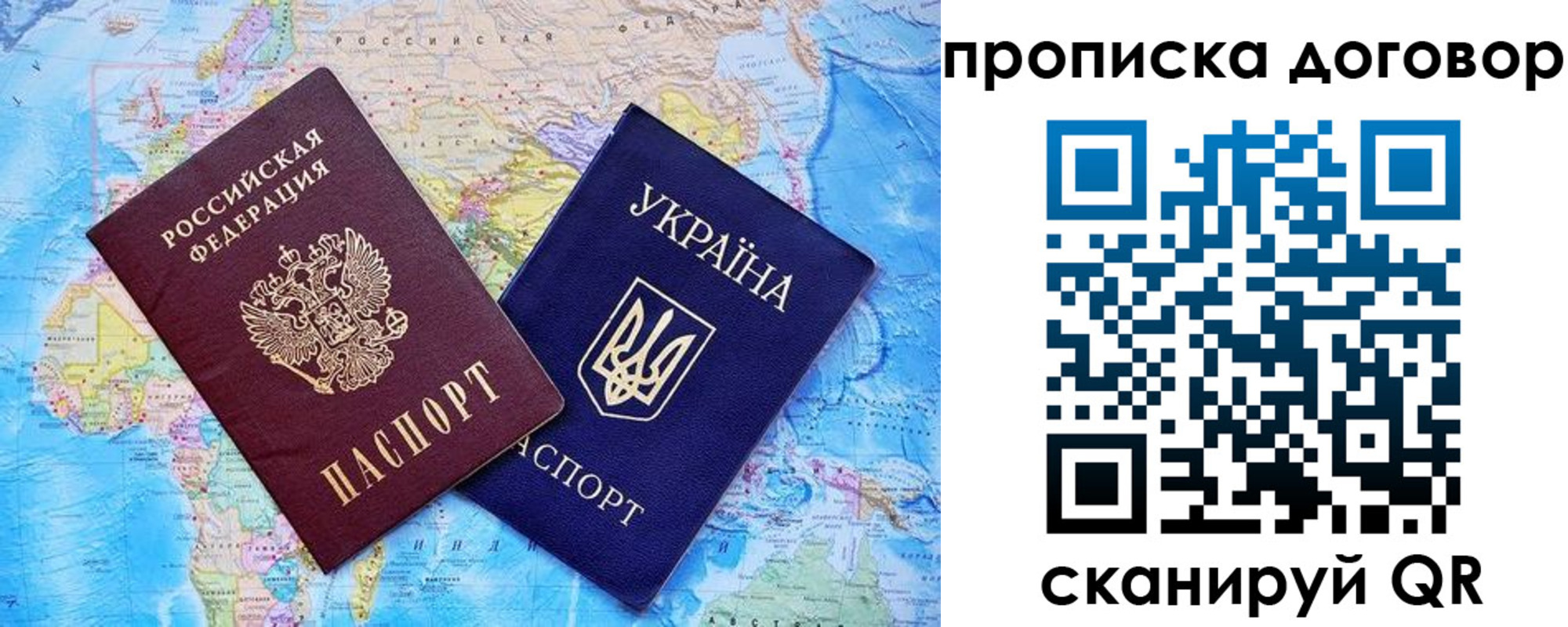 регистрация для дет. сада в Белогорске