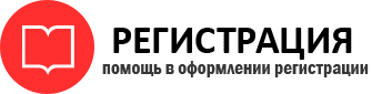 прописка в Белогорске id997068